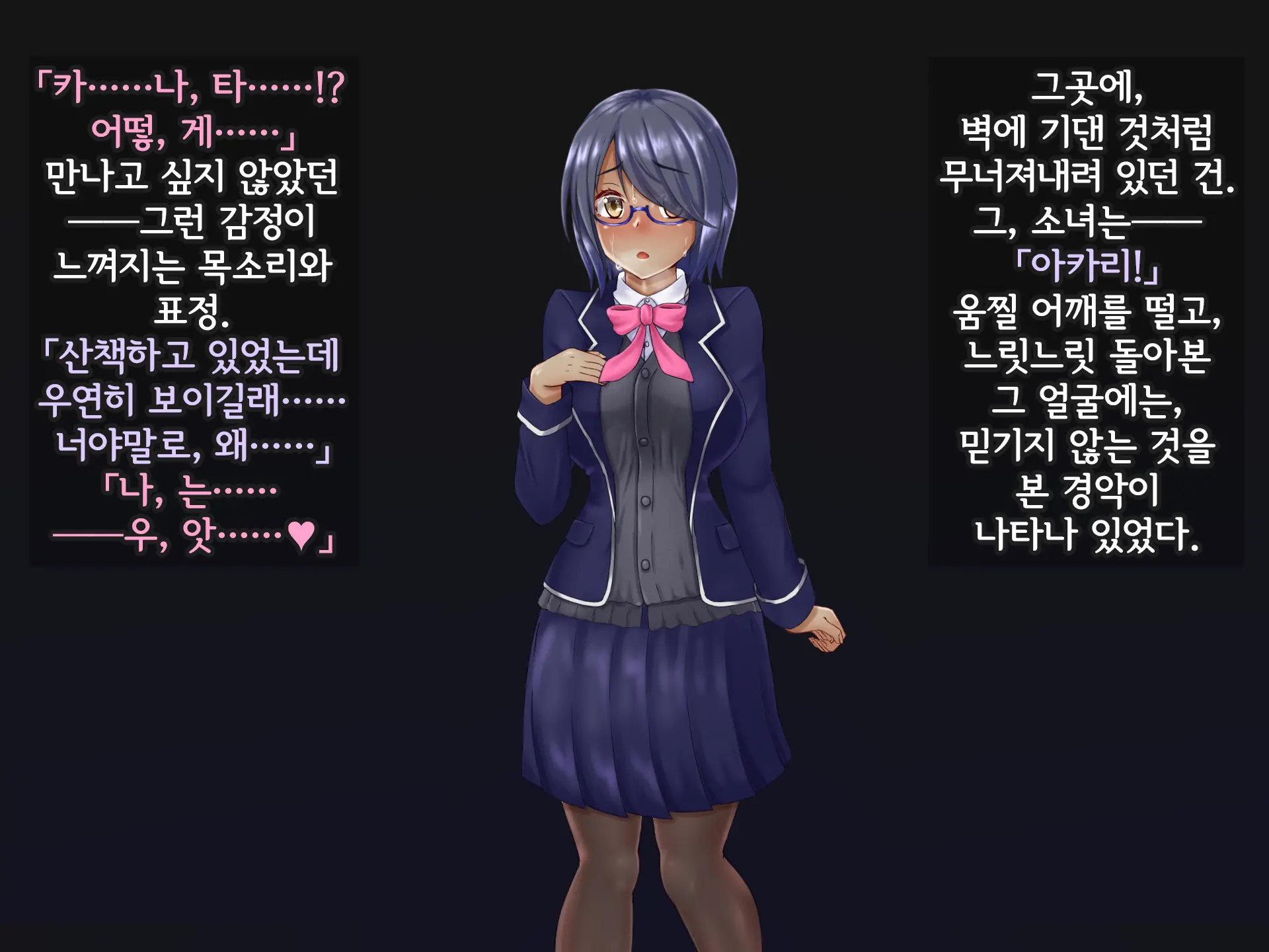 Kisou Seiki Asteria Etsugoku No Kisou Zecchou | 휘장성희 아스텔리아